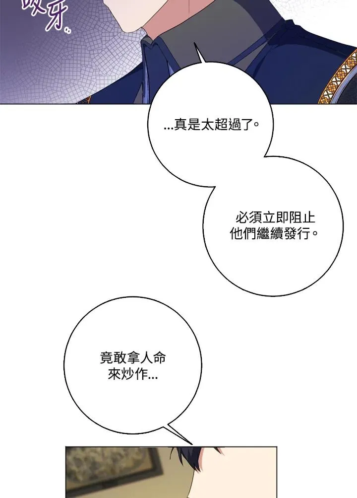 第47话34
