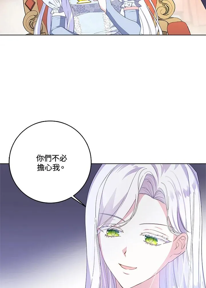 第26话32