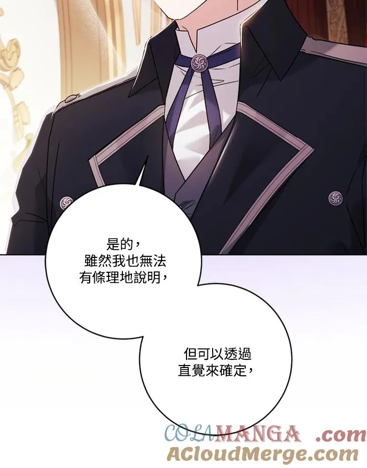 第76话16