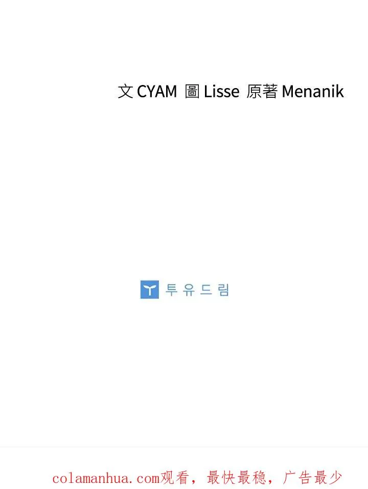 第35话89