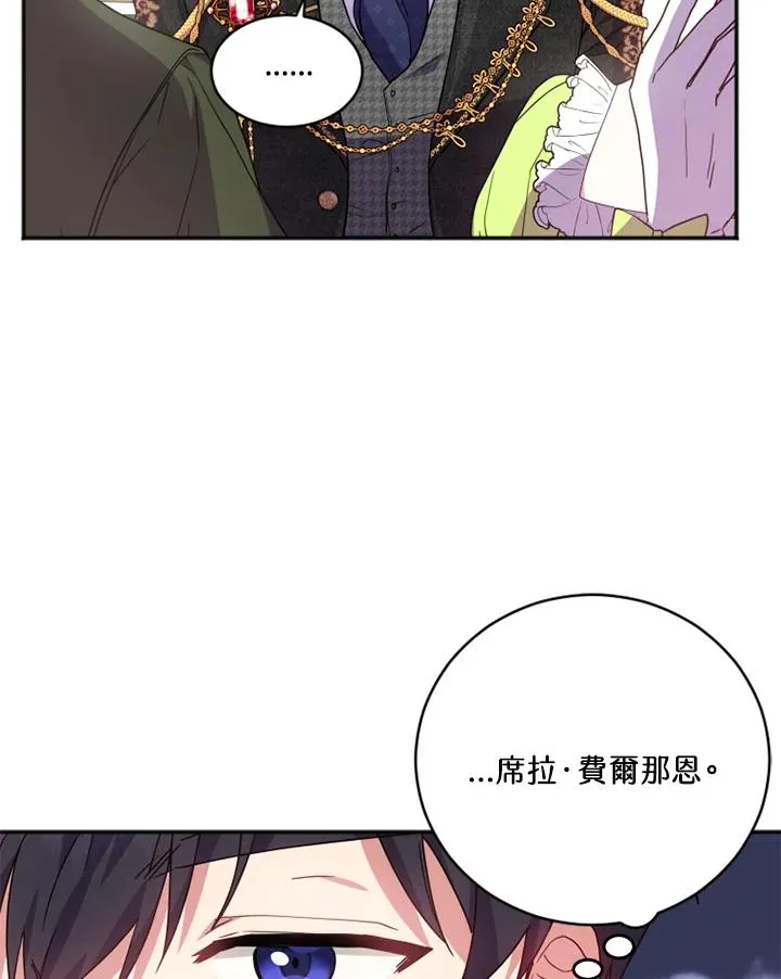 第3话77