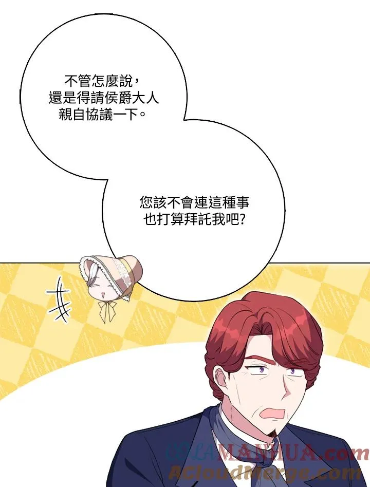 第49话48