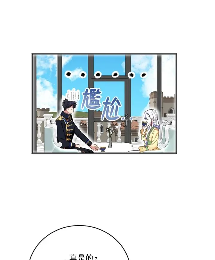 第9话31