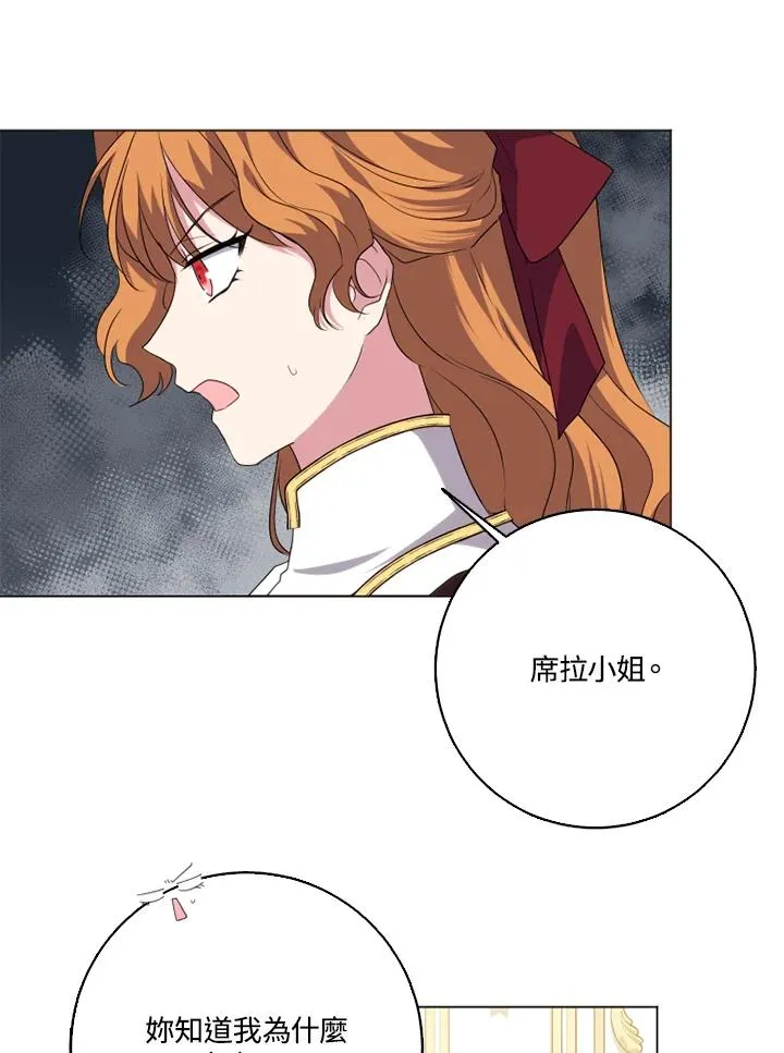 第46话7