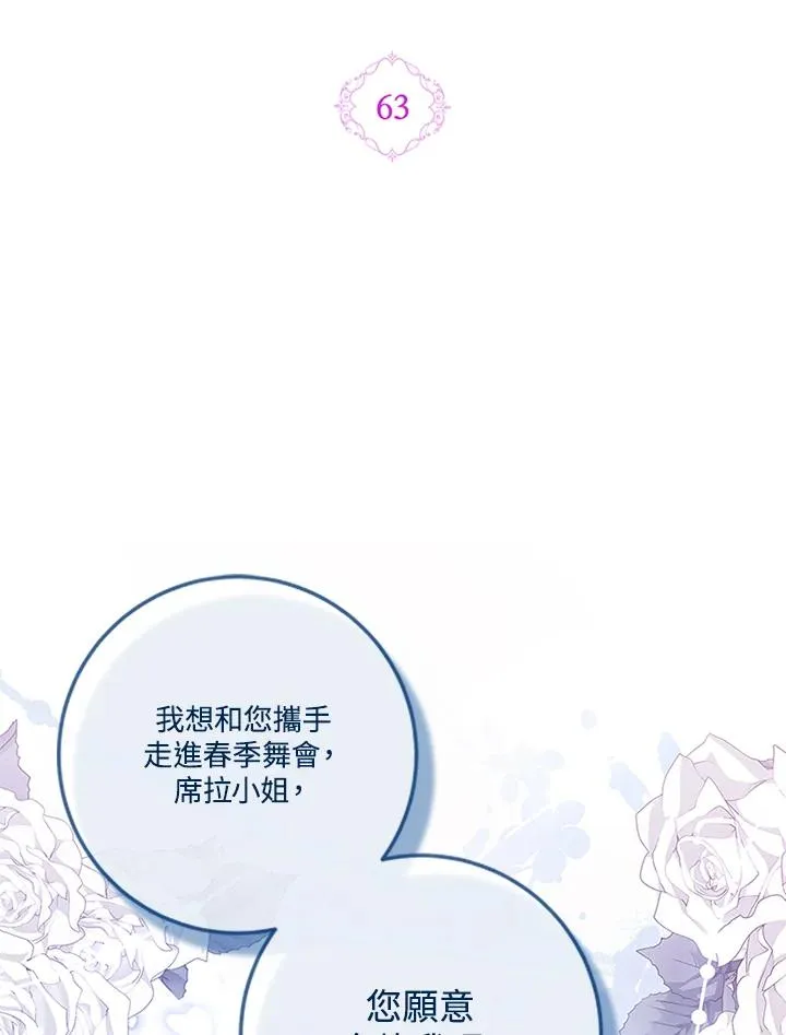 第63话1