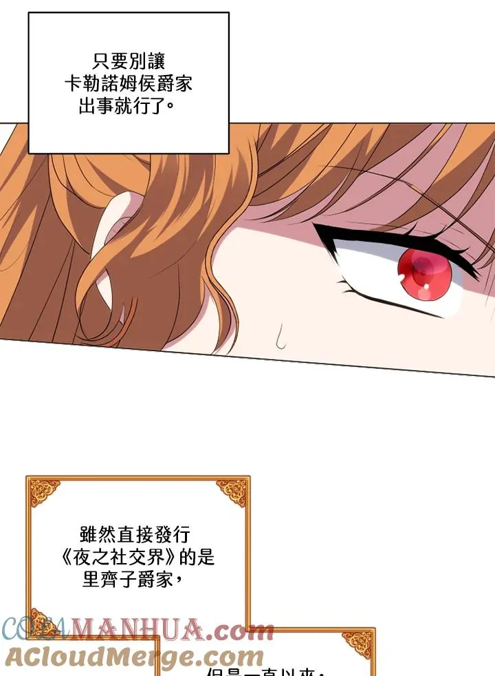 第45话66