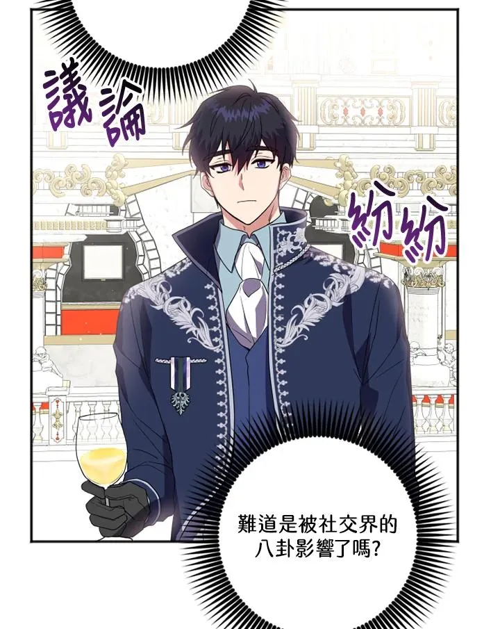 第5话66