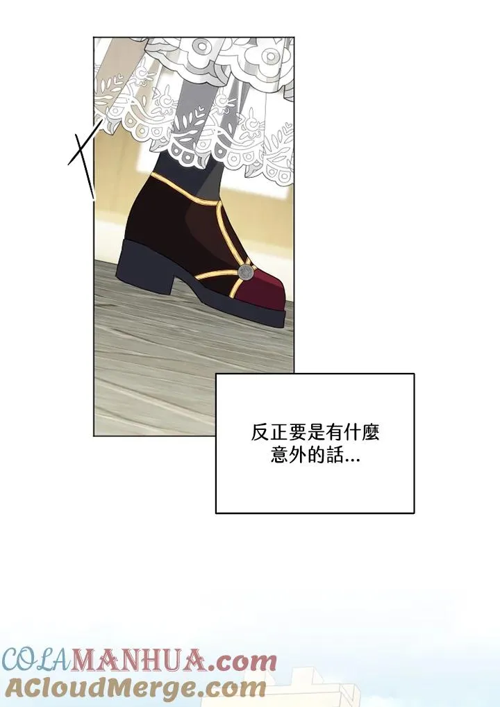 第45话72