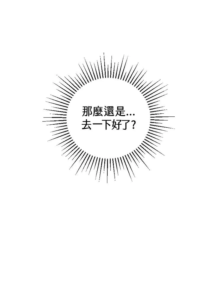 第49话17