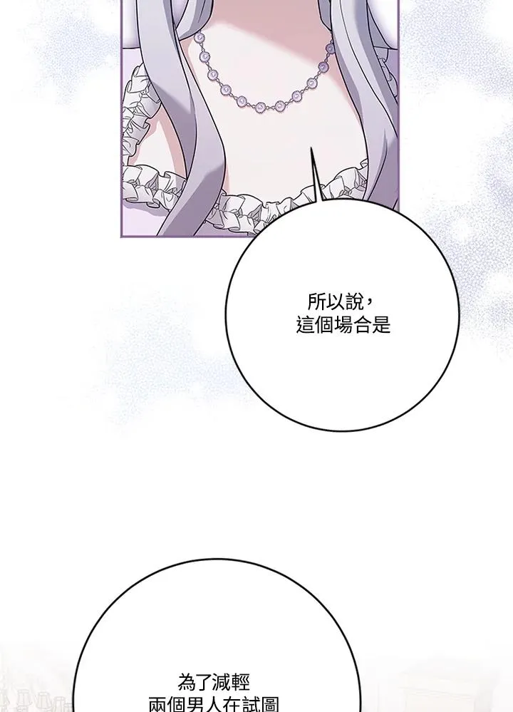 第65话43
