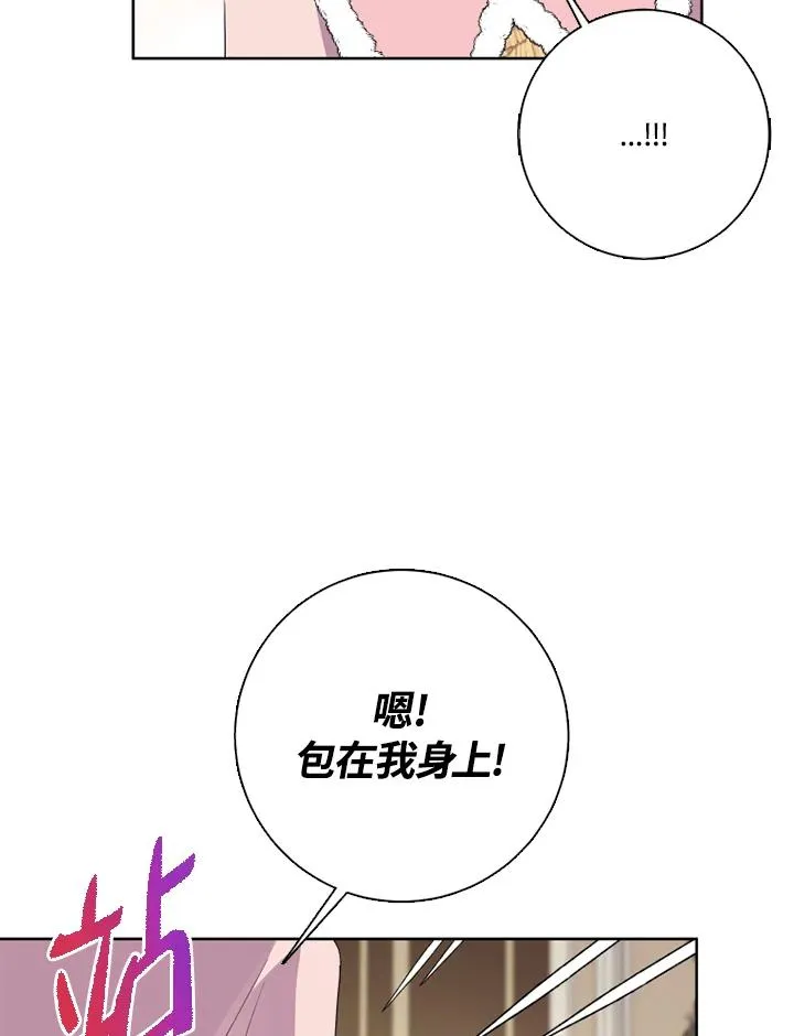 第48话25