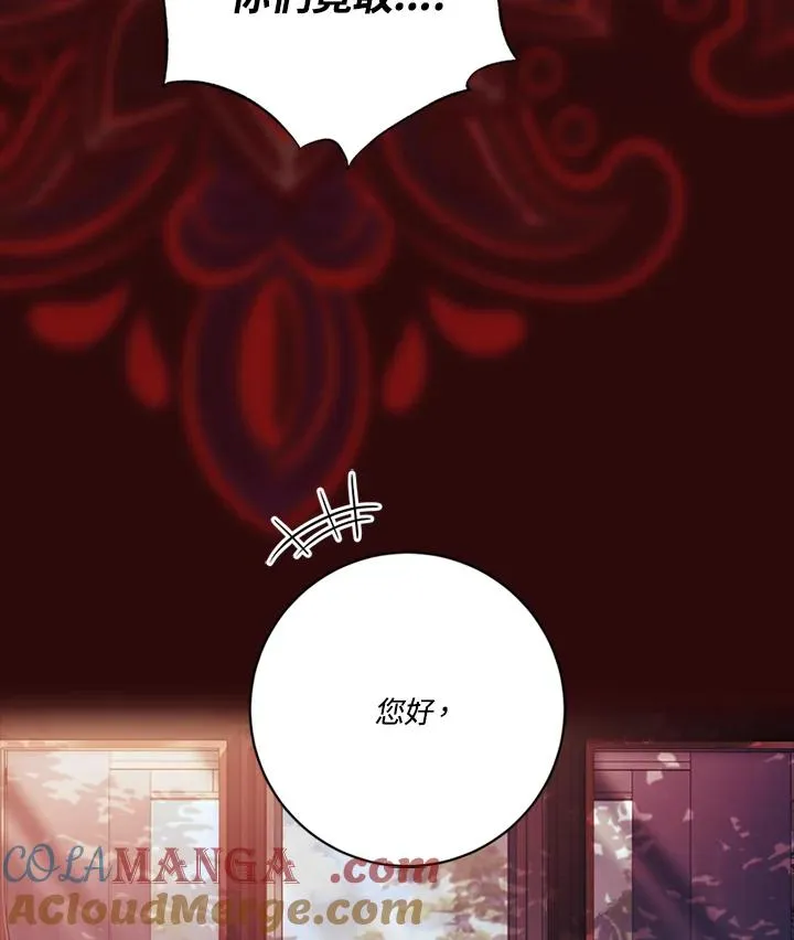 第82话104