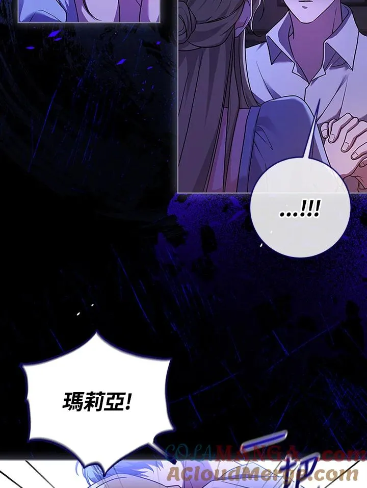 第73话6