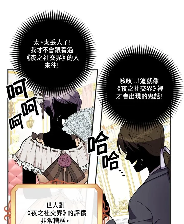 第7话14