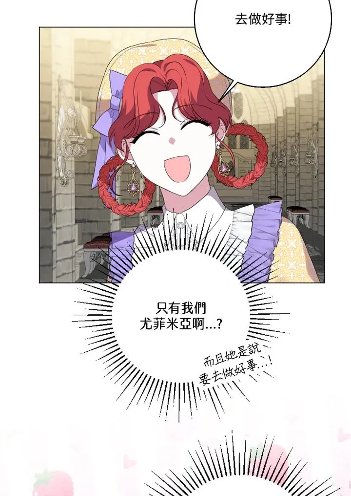 第49话31