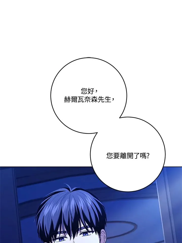 第76话62