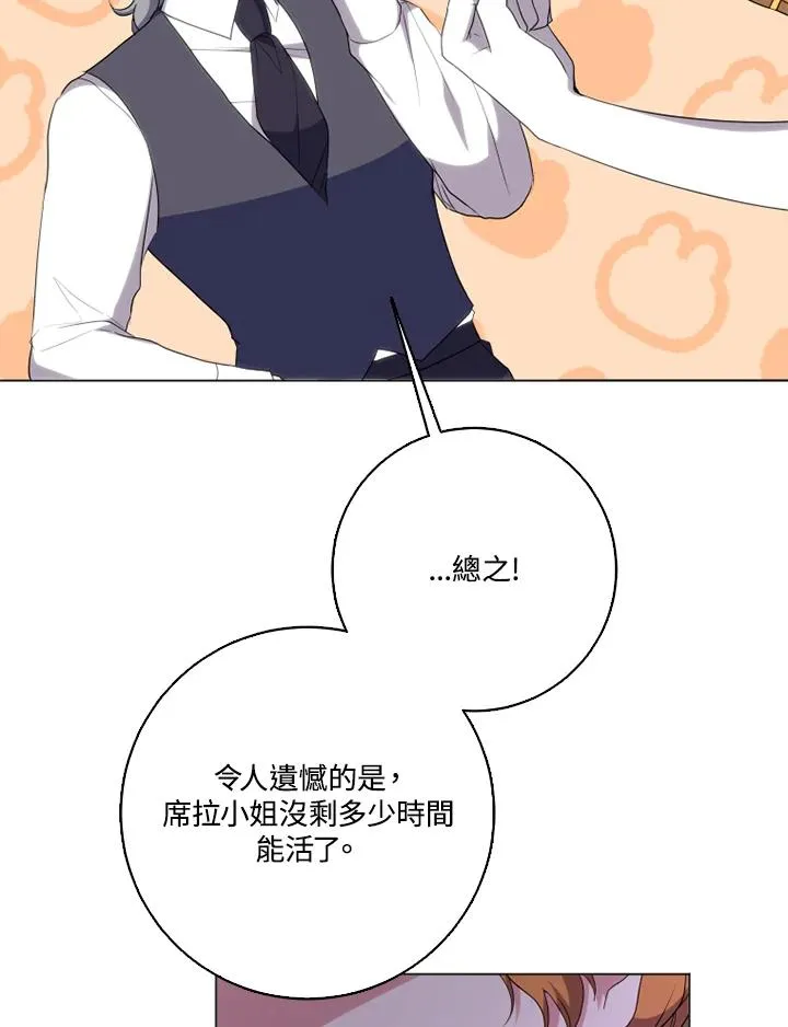 第45话16
