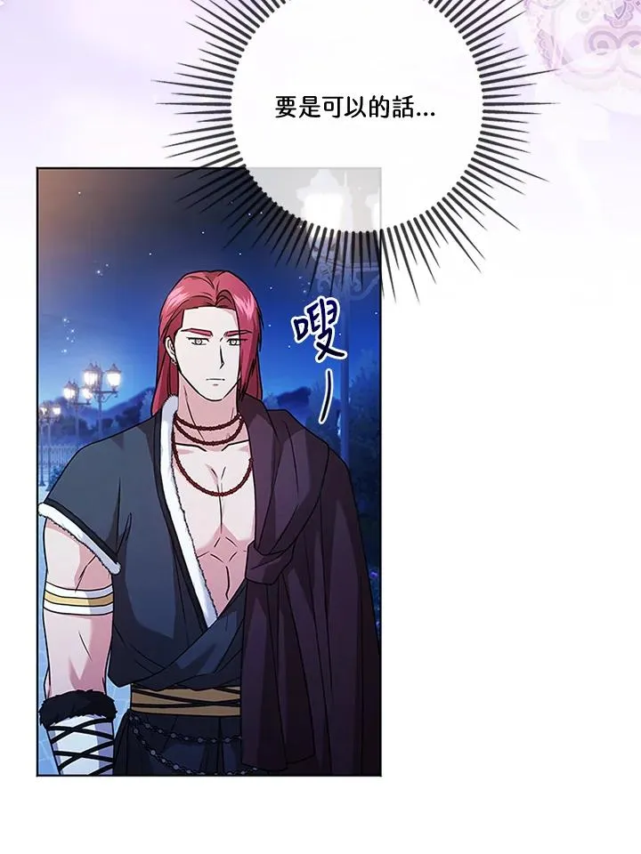 第83话50