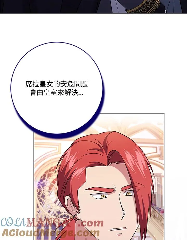 第85话28