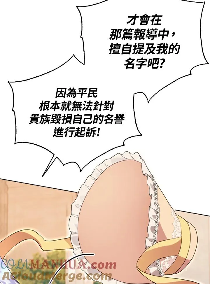 第50话52