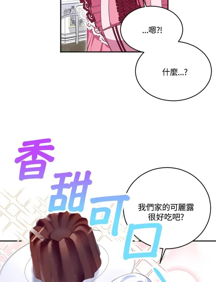第12话31