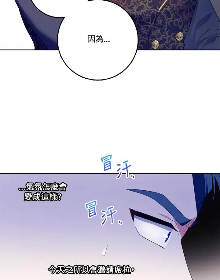第40话18