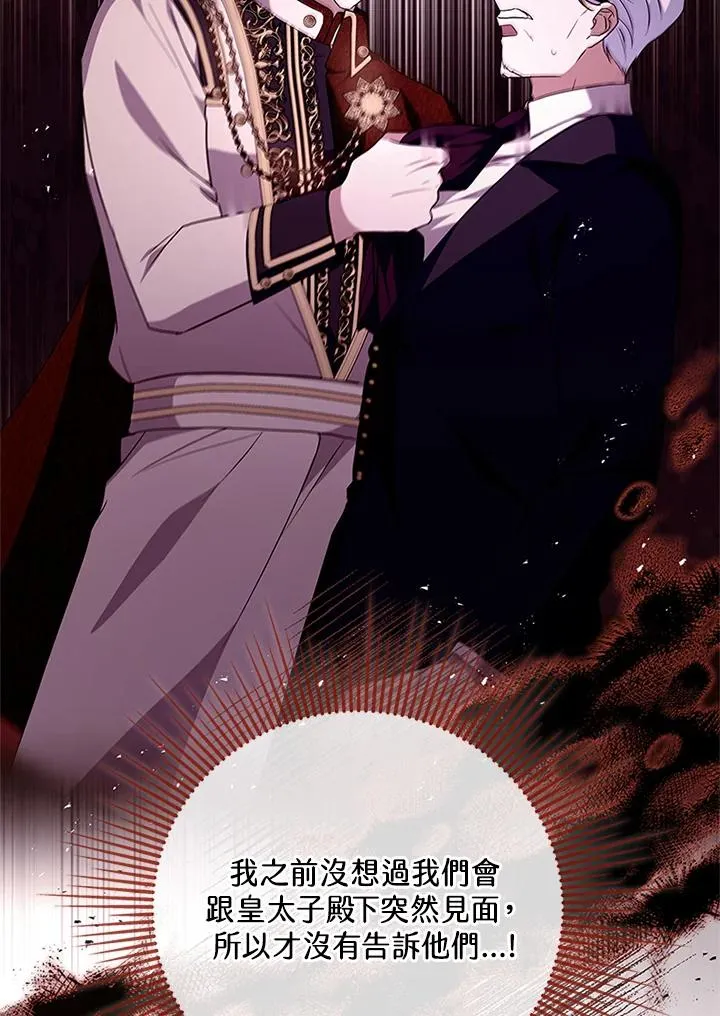 第58话11