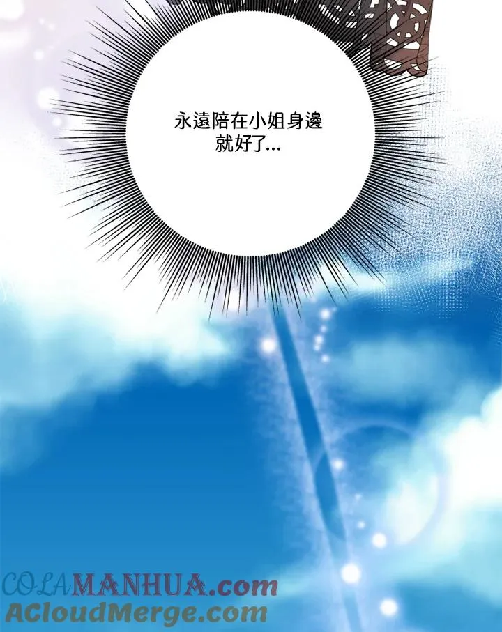 第43话52