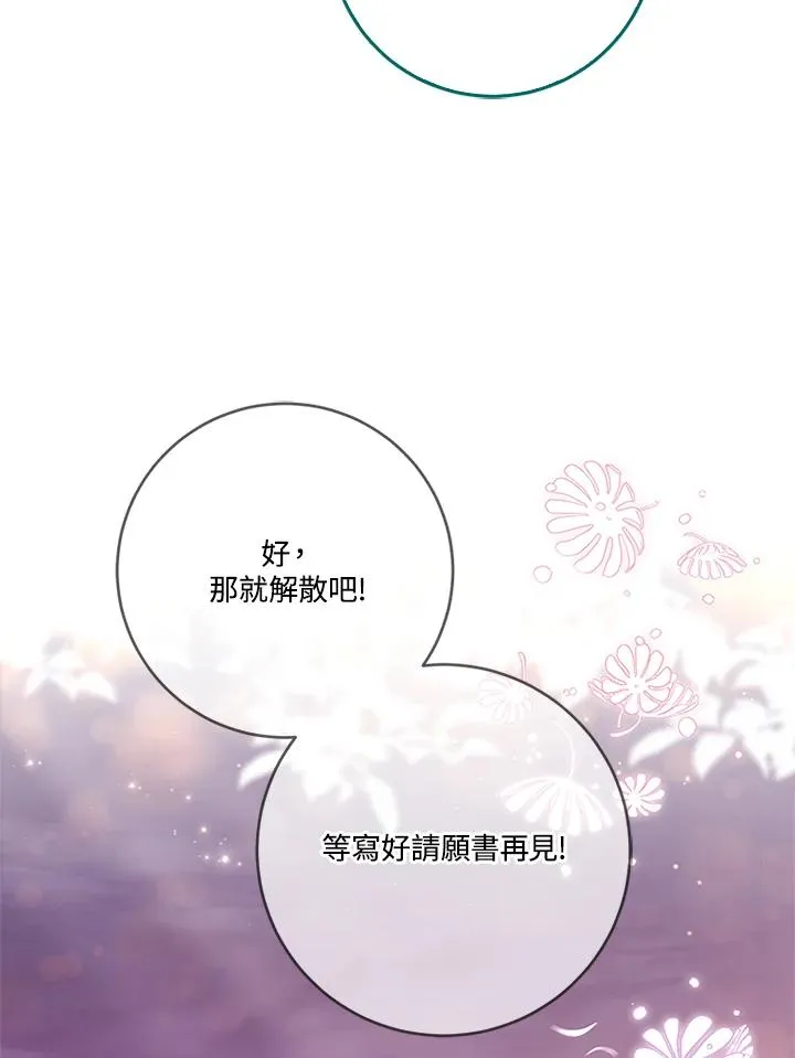 第56话34