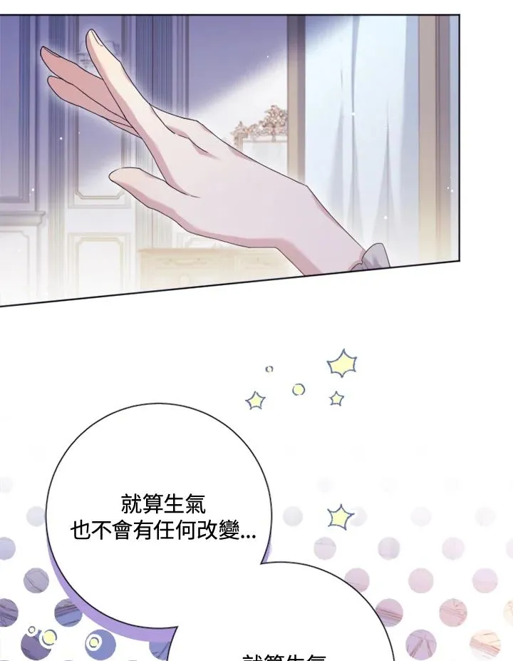 第51话14