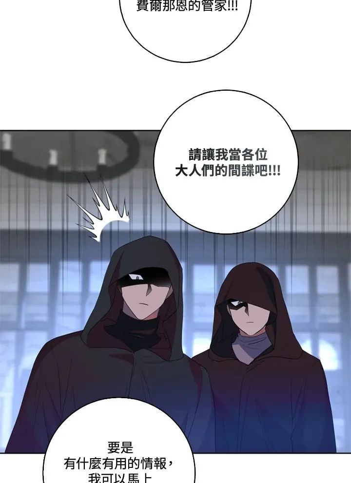 第33话70