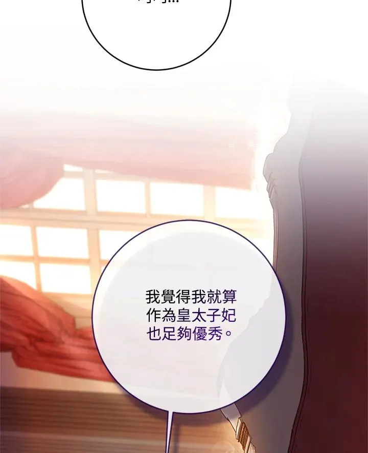 第60话54
