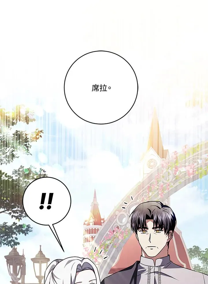 第81话69