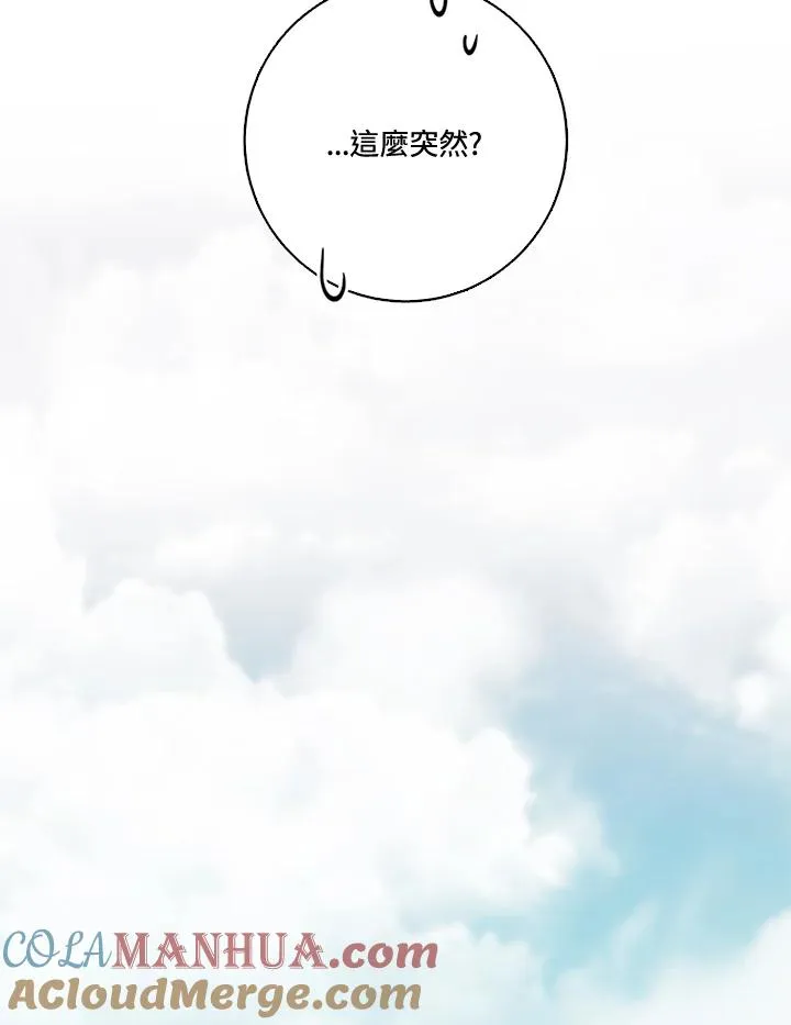 第29话42