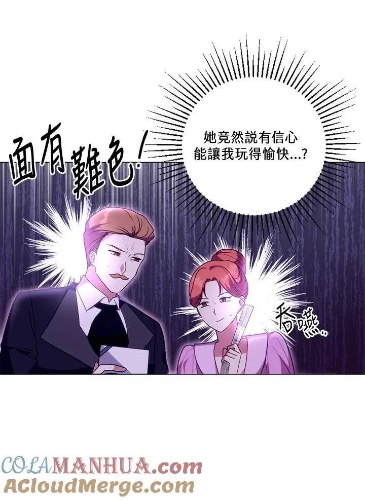 第49话16