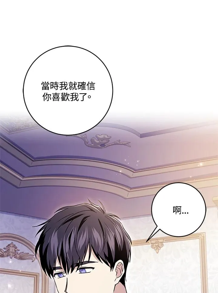 第53话11