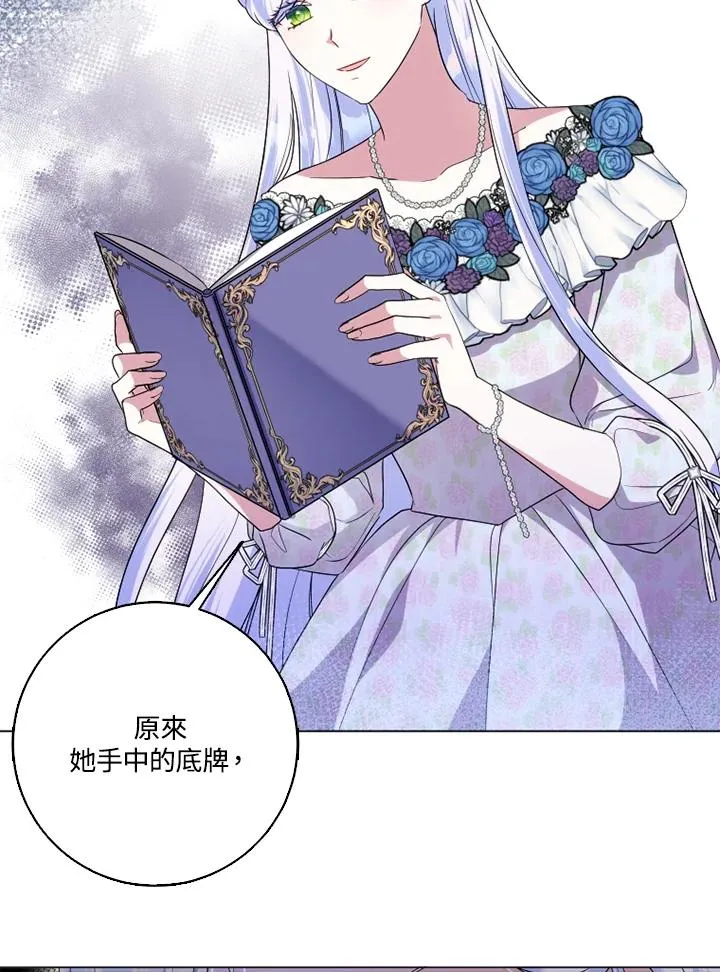 第47话13