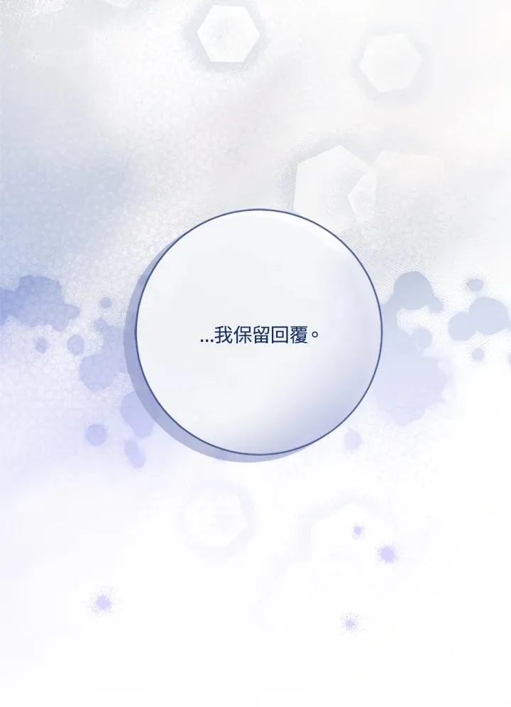 第67话11