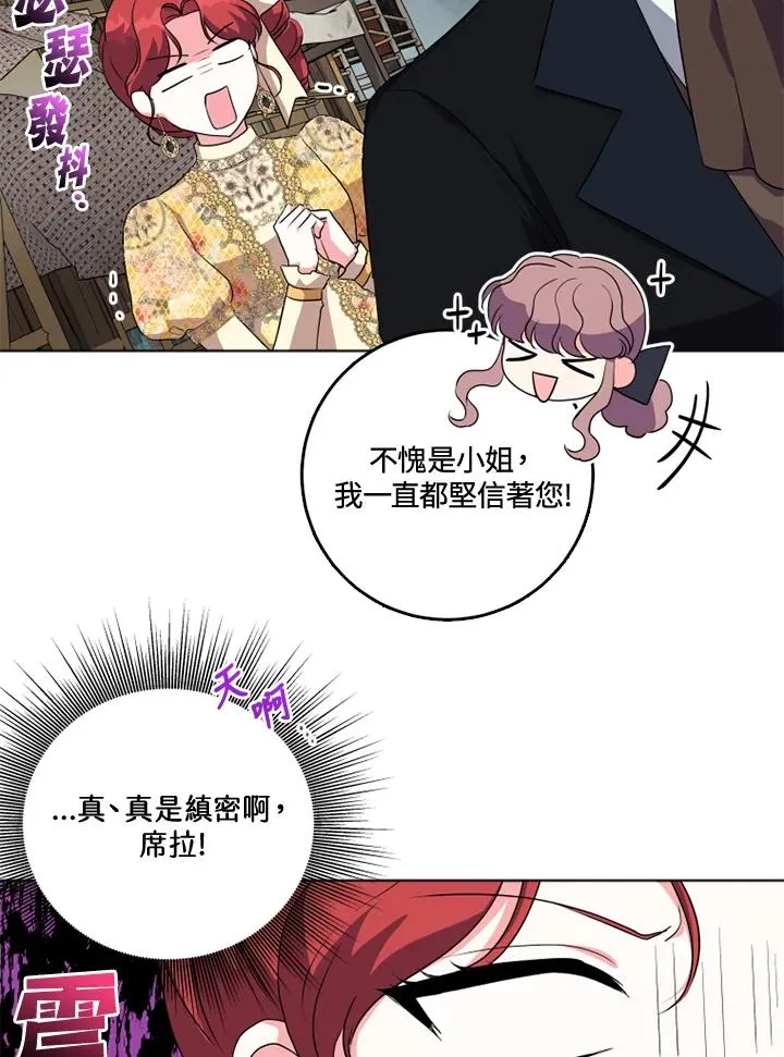 第34话76