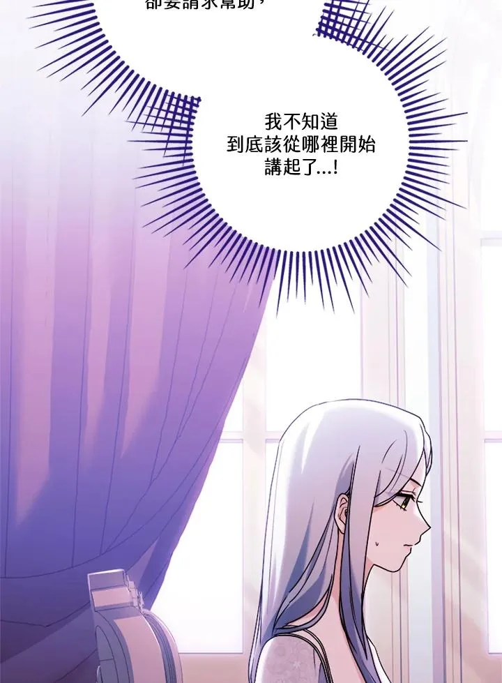 第76话6