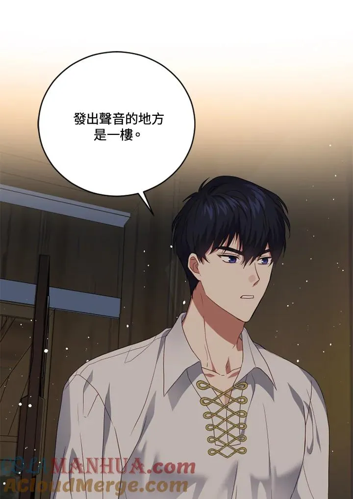 第19话72