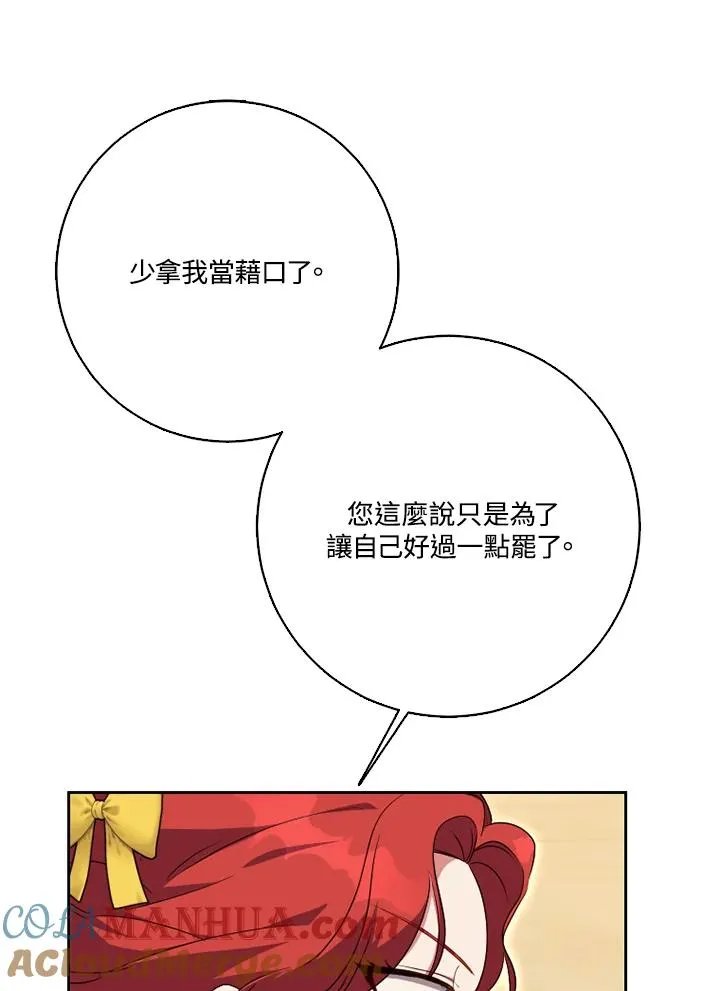 第50话20