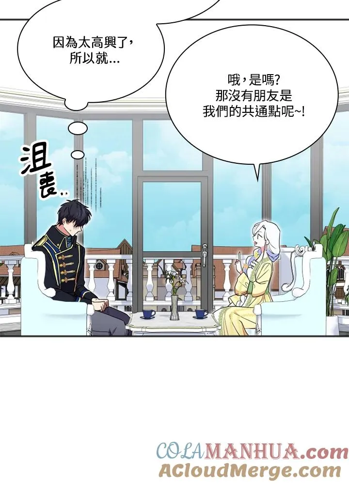 第10话12