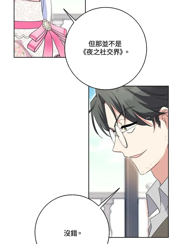第30话43