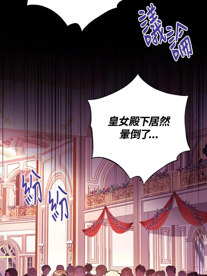 第85话2