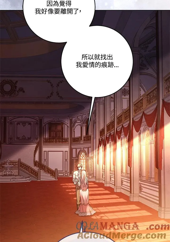 第66话92