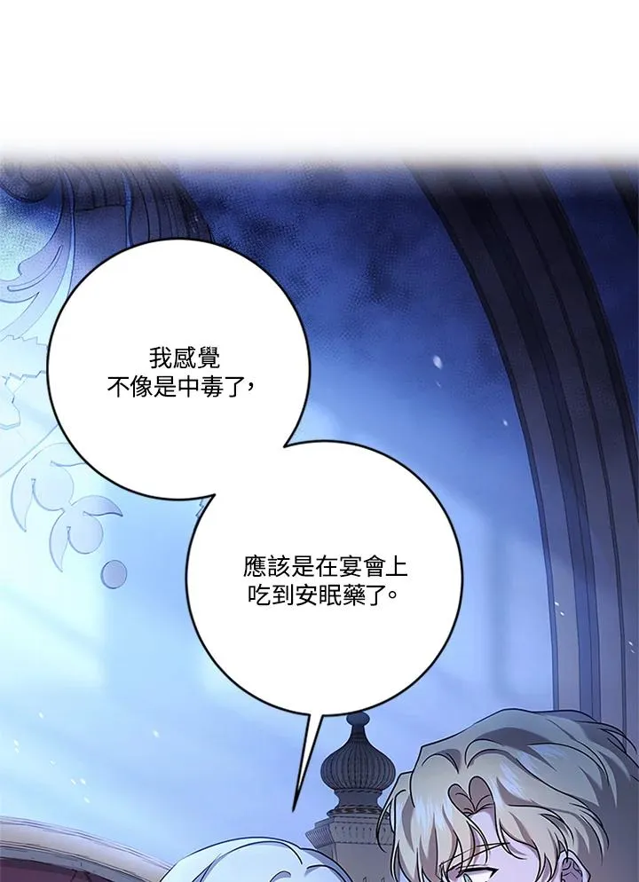 第85话69