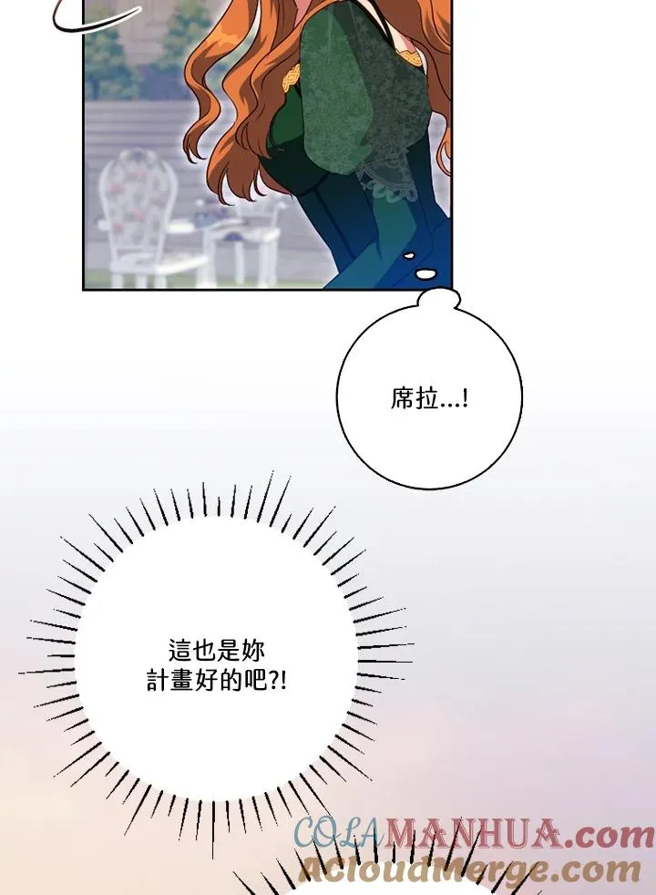 第50话32