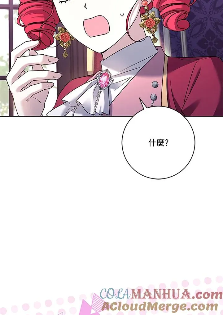第54话52