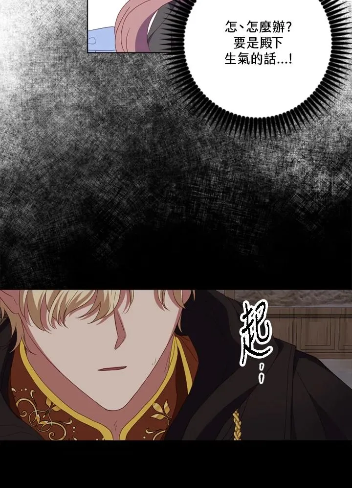 第21话10